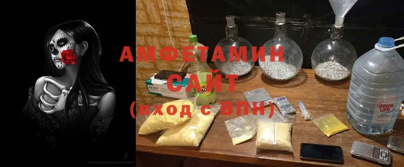 ссылка на мегу сайт  Ельня  АМФ 97% 