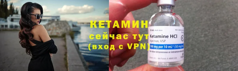 Кетамин ketamine  закладки  кракен ССЫЛКА  Ельня 