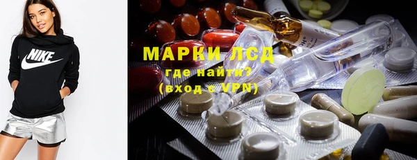 мефедрон мука Бронницы